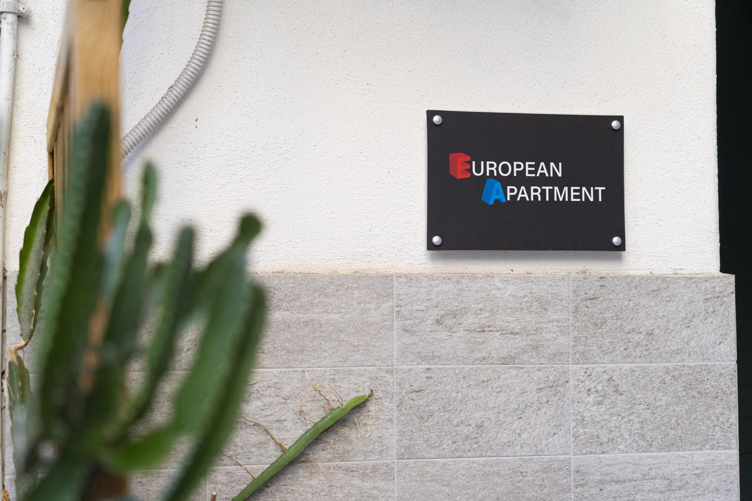 European Apartment - Town Center Self Check-In 卡塔尼亚 外观 照片